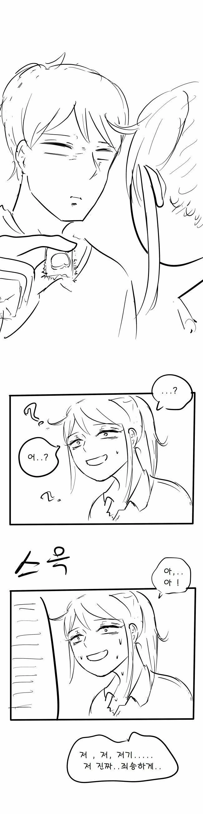 manga_3333427_008.webp