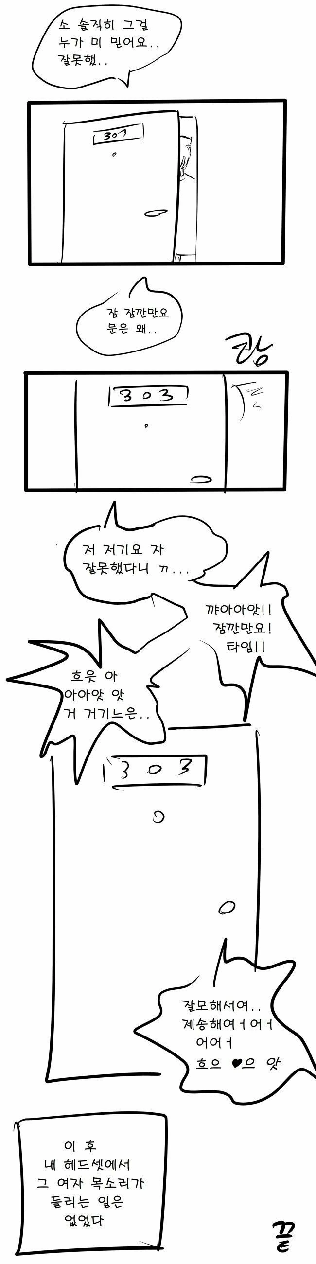 manga_3333427_009.webp