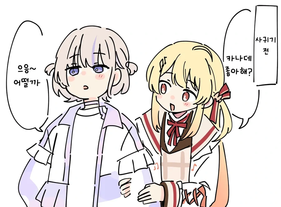 버튜버)카나하지 과격파 생선작가님.comic_1.webp