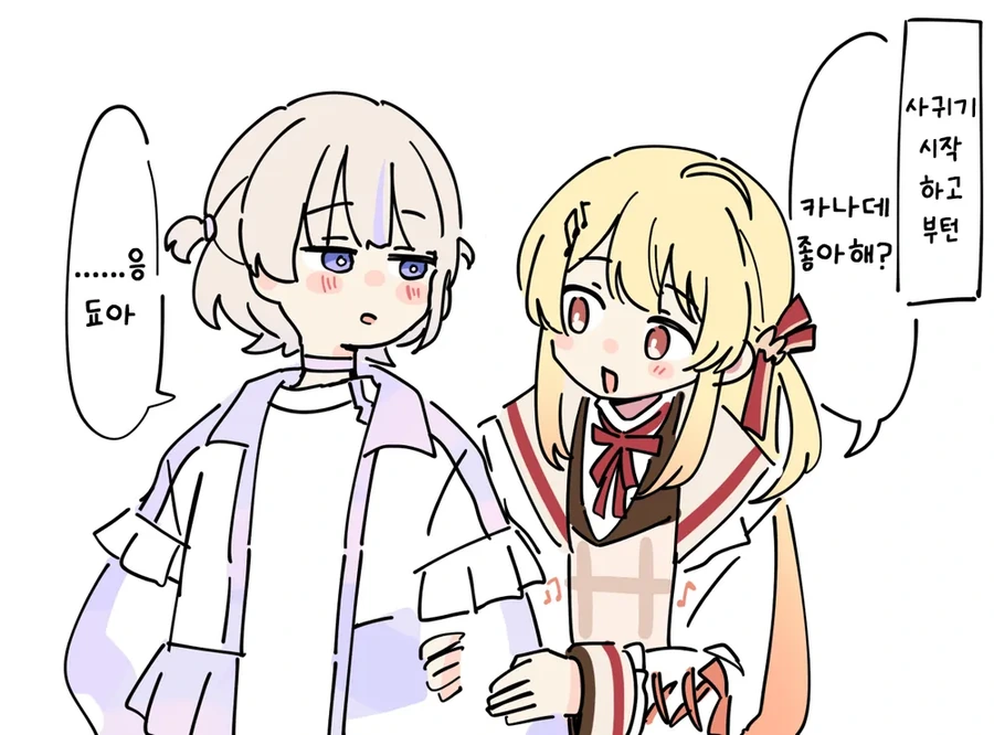 버튜버)카나하지 과격파 생선작가님.comic_2.webp
