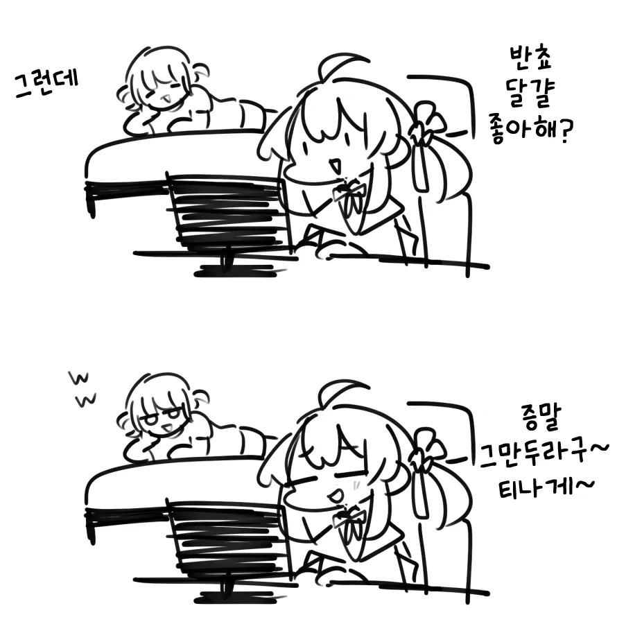 버튜버)카나하지 과격파 생선작가님.comic_7.webp