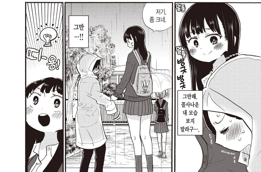 manga_3362540_001.webp