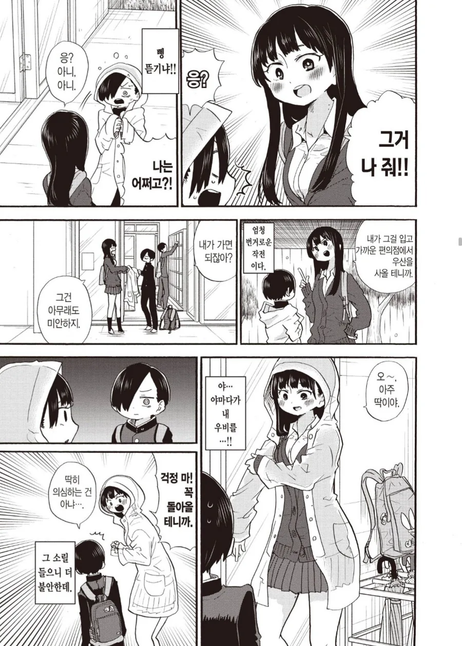 manga_3362540_002.webp