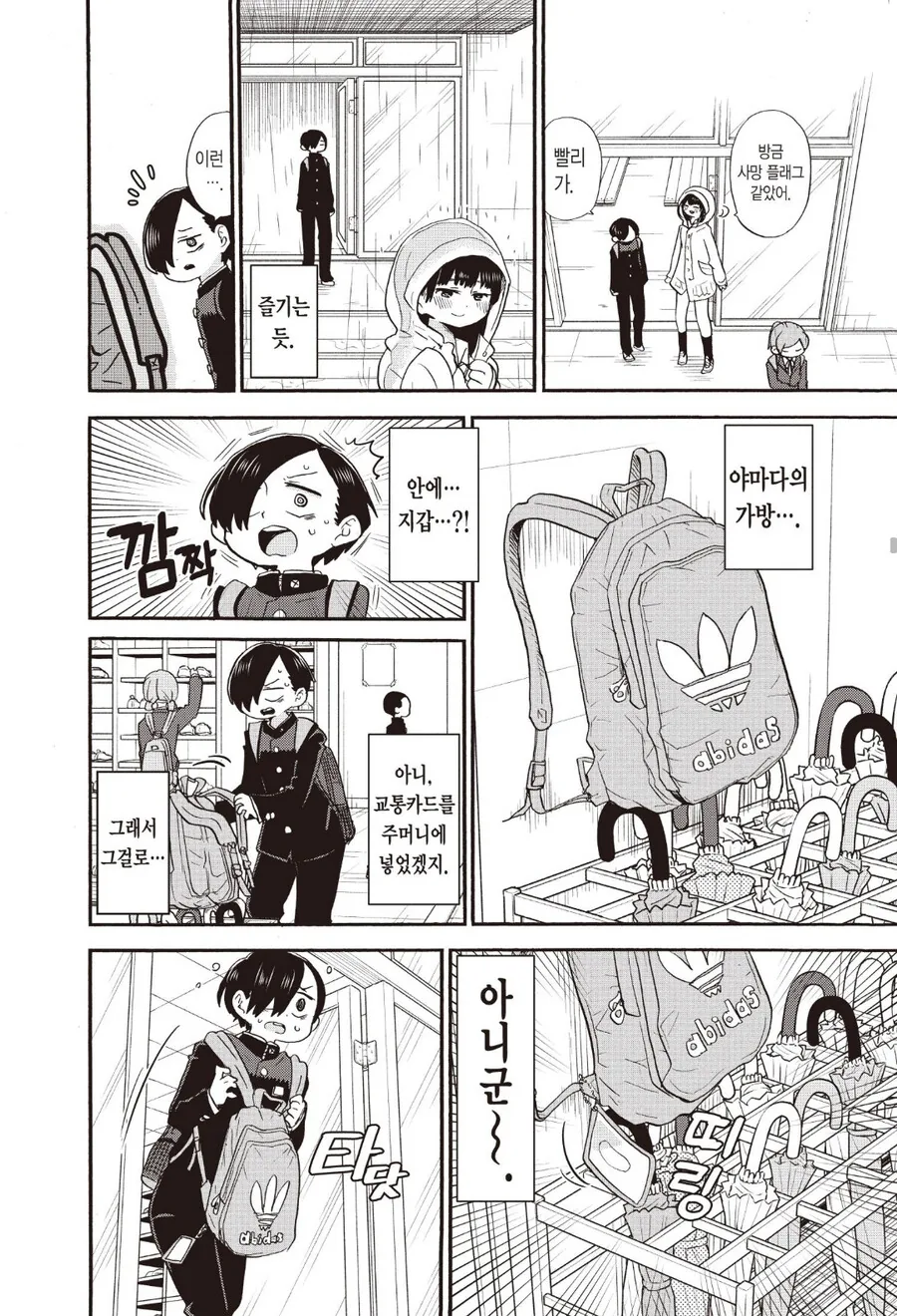 manga_3362540_003.webp