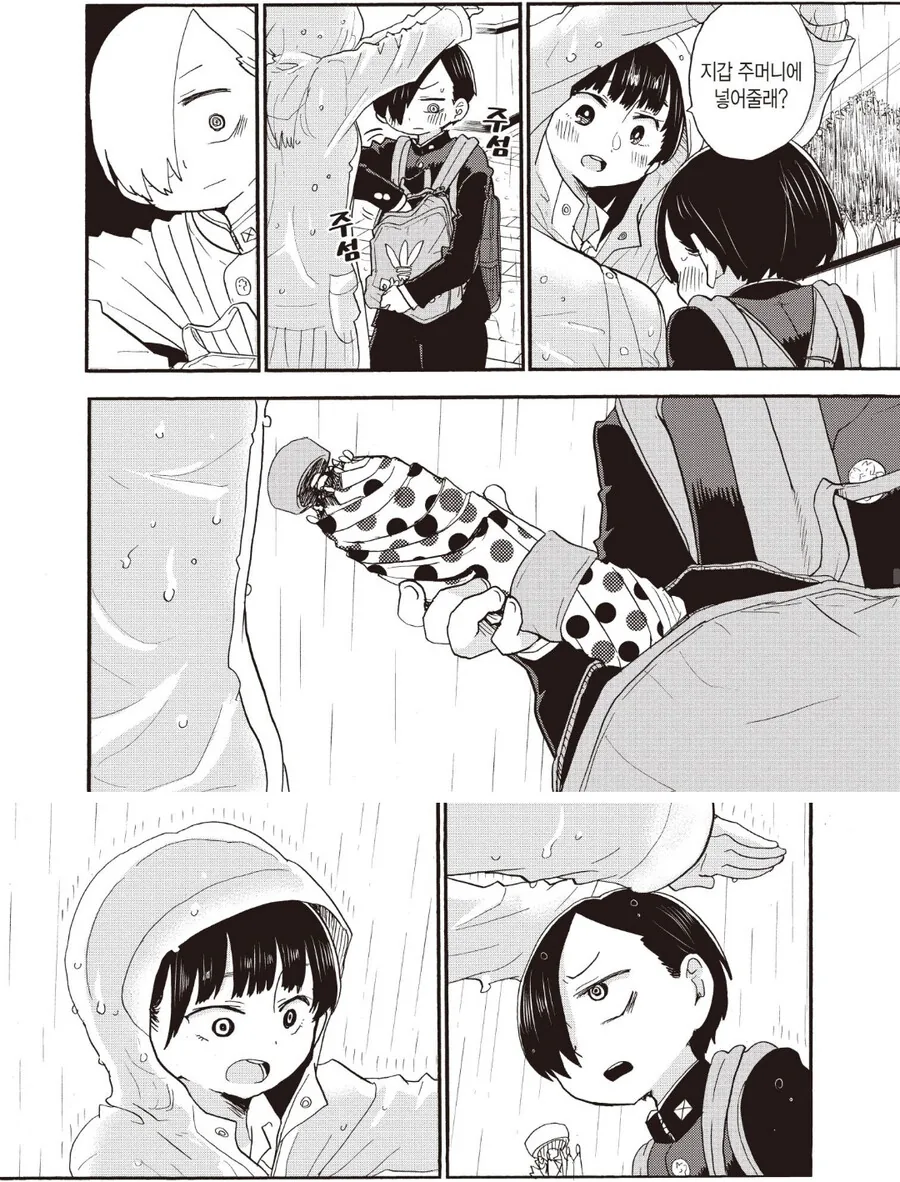 manga_3362540_005.webp