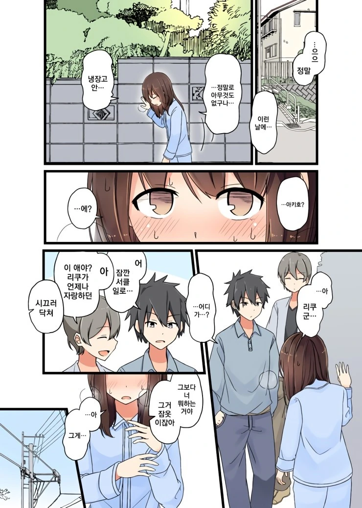 manga_3365237_003.webp