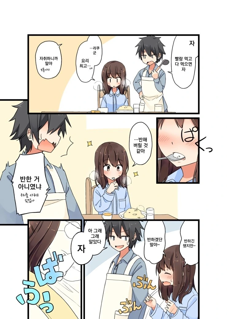 manga_3365237_005.webp