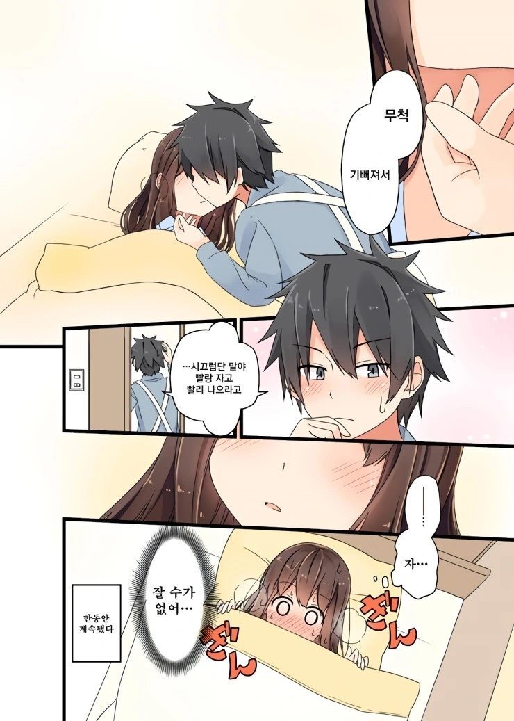 manga_3365237_007.webp