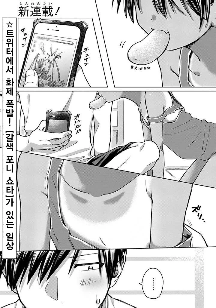 manga_3368915_001.webp