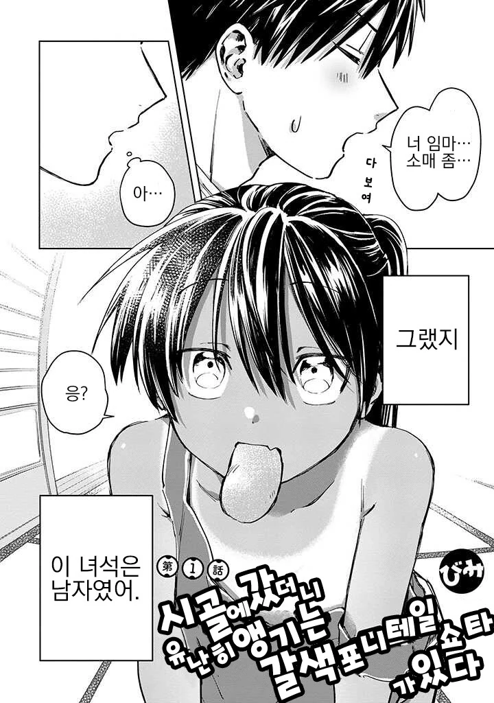 manga_3368915_002.webp
