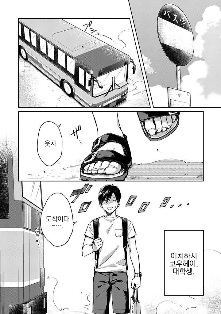 manga_3368915_003.webp