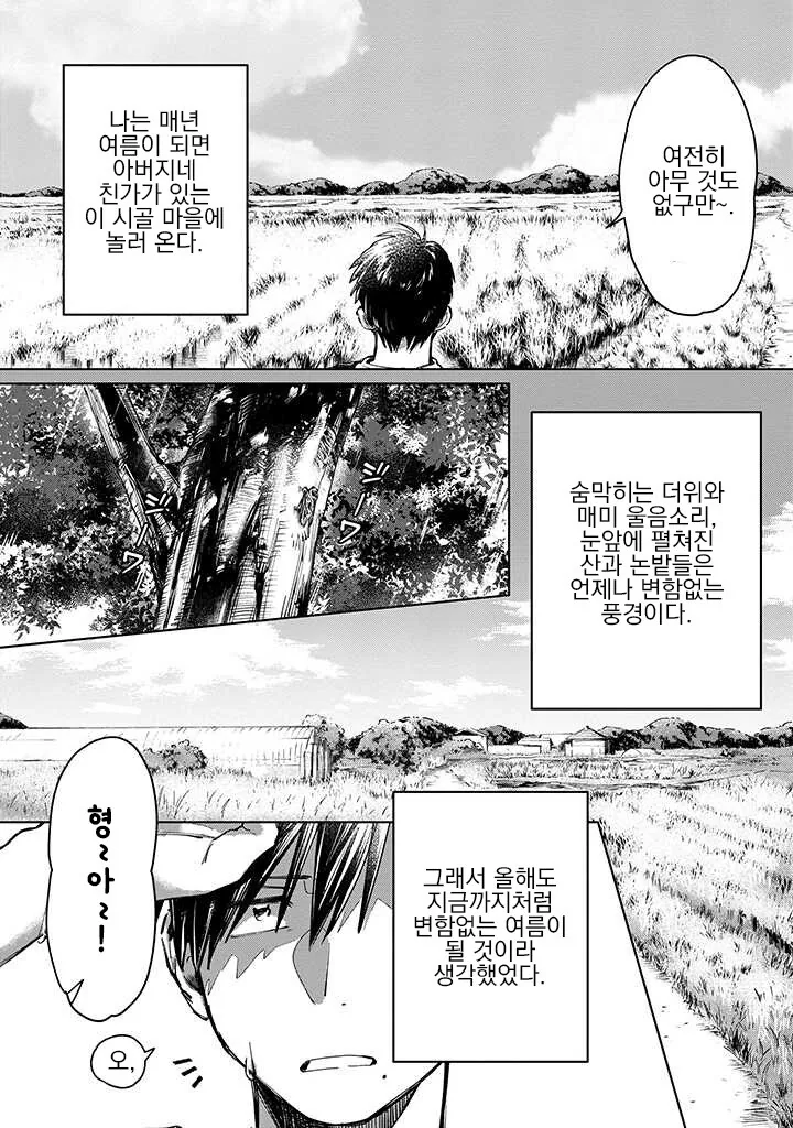 manga_3368915_004.webp