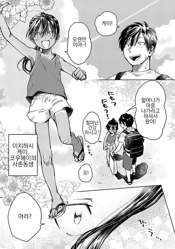 manga_3368915_005.webp