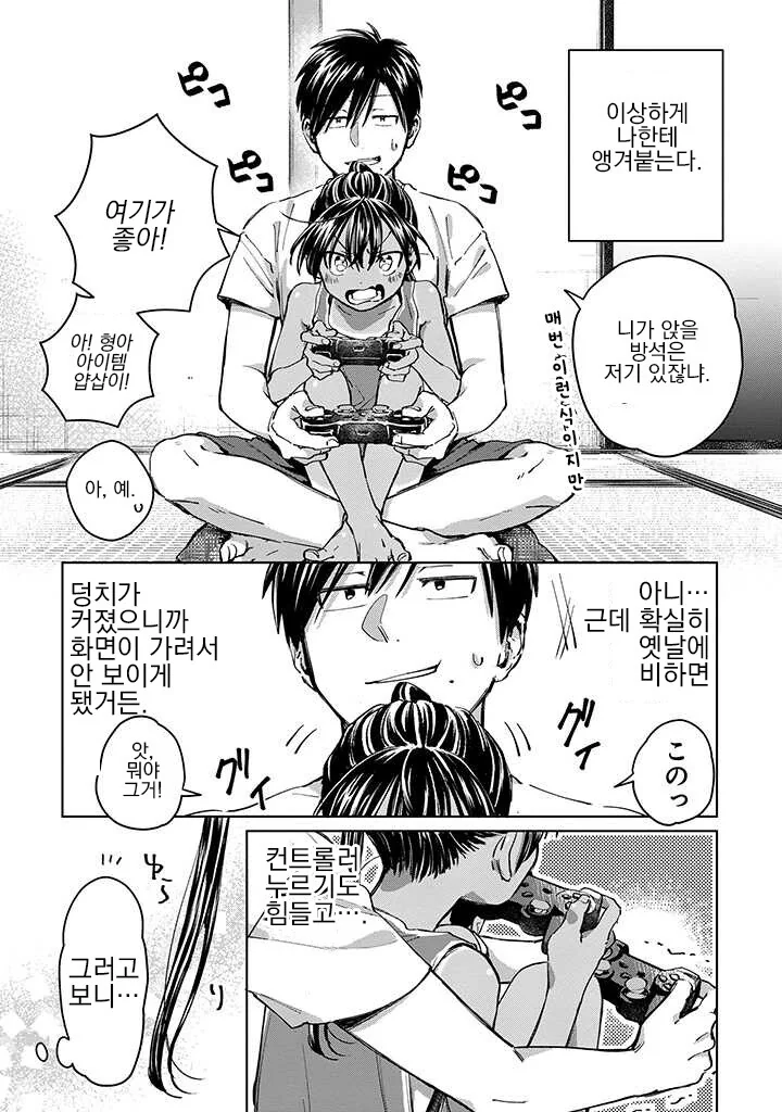 manga_3368915_008.webp