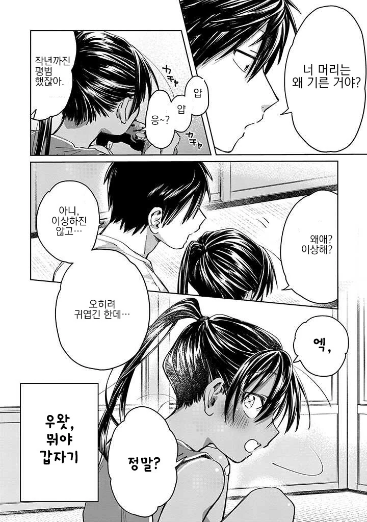 manga_3368915_009.webp