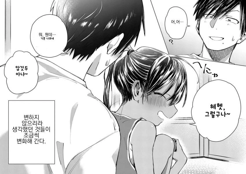 manga_3368915_010.webp