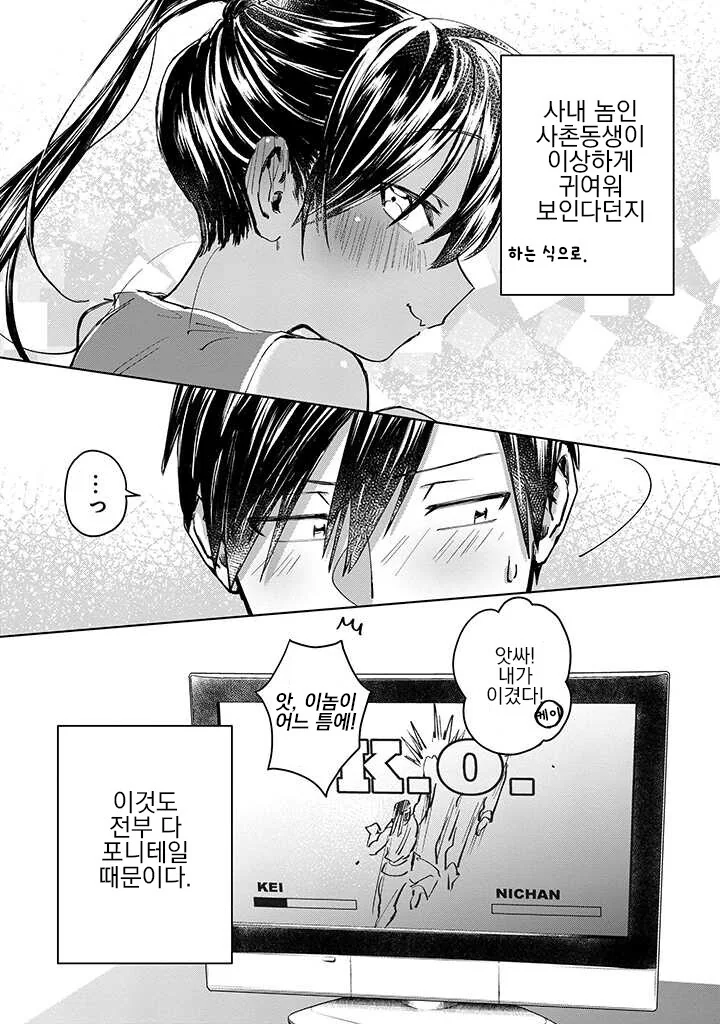 manga_3368915_011.webp