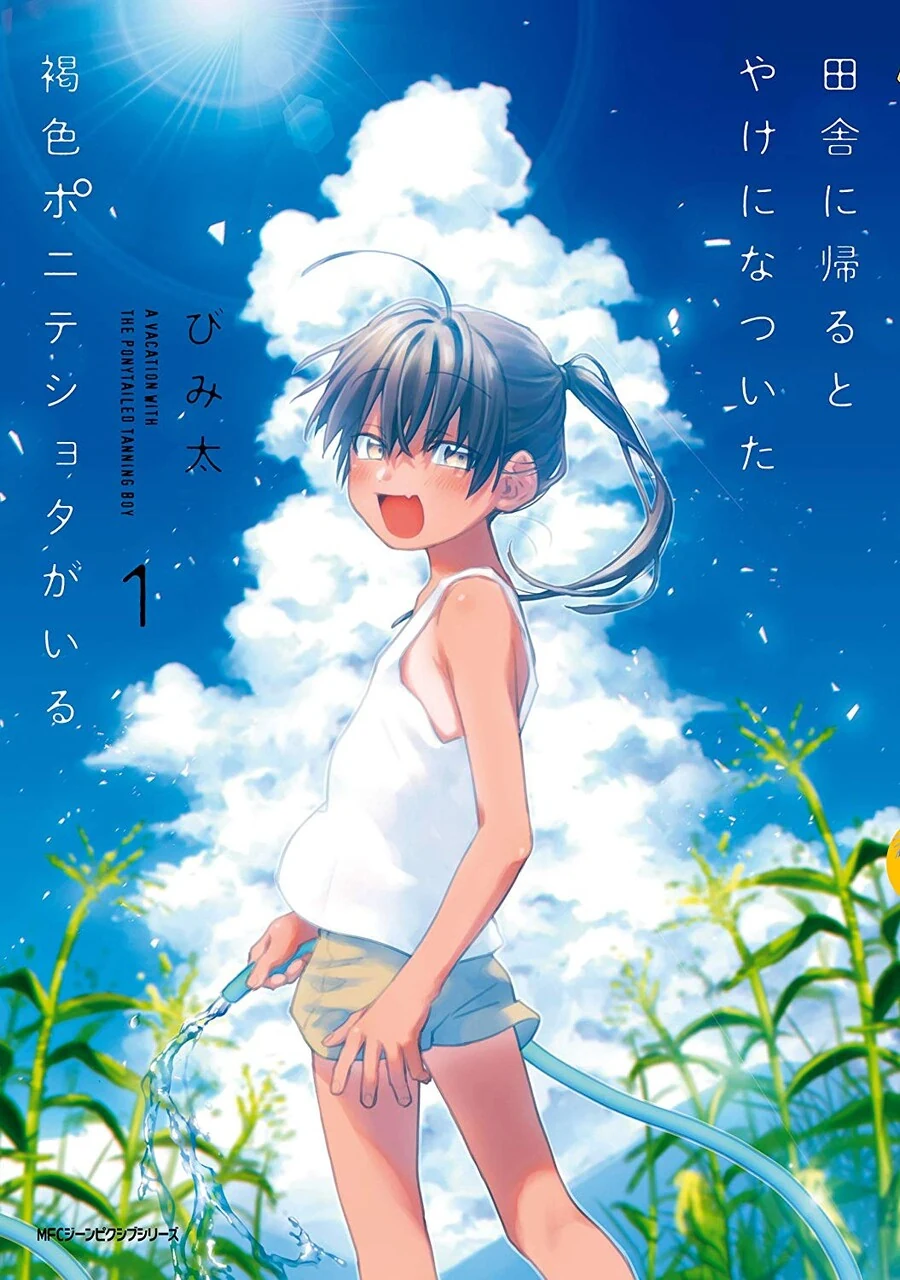 manga_3368915_012.webp