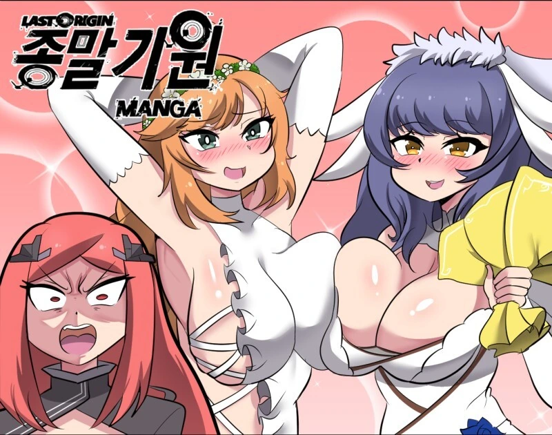 manga_3373460_001.webp