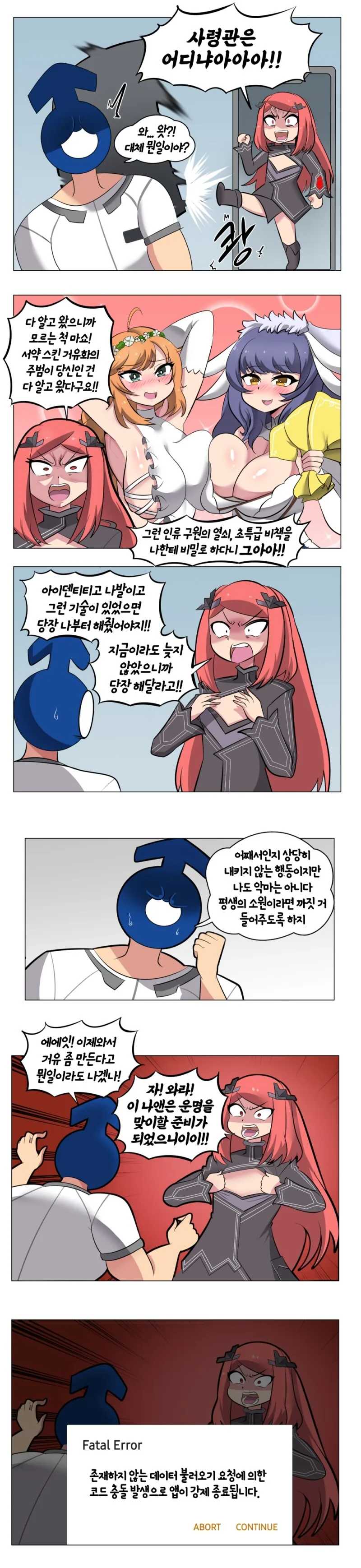 manga_3373460_002.webp