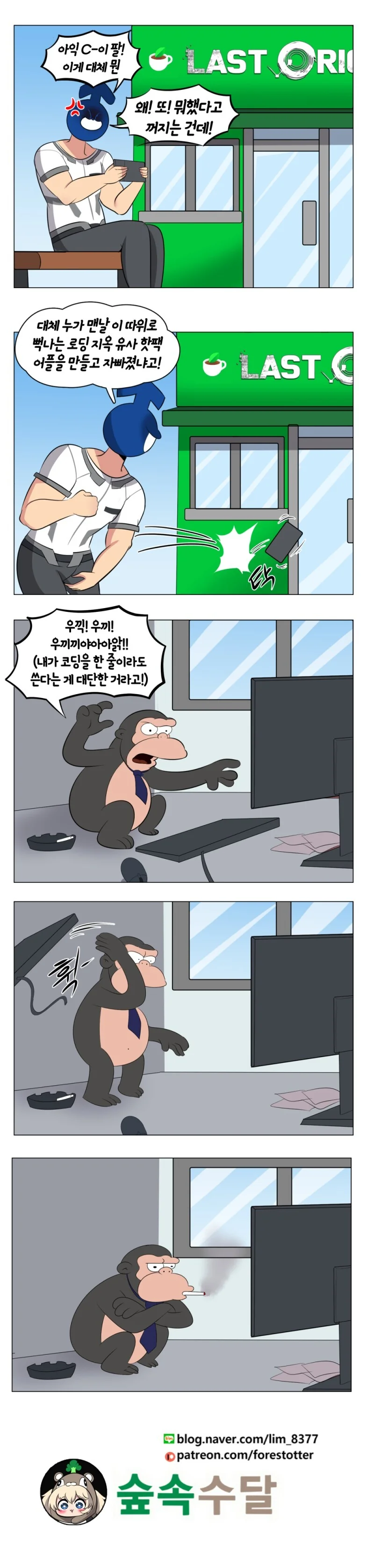 manga_3373460_003.webp