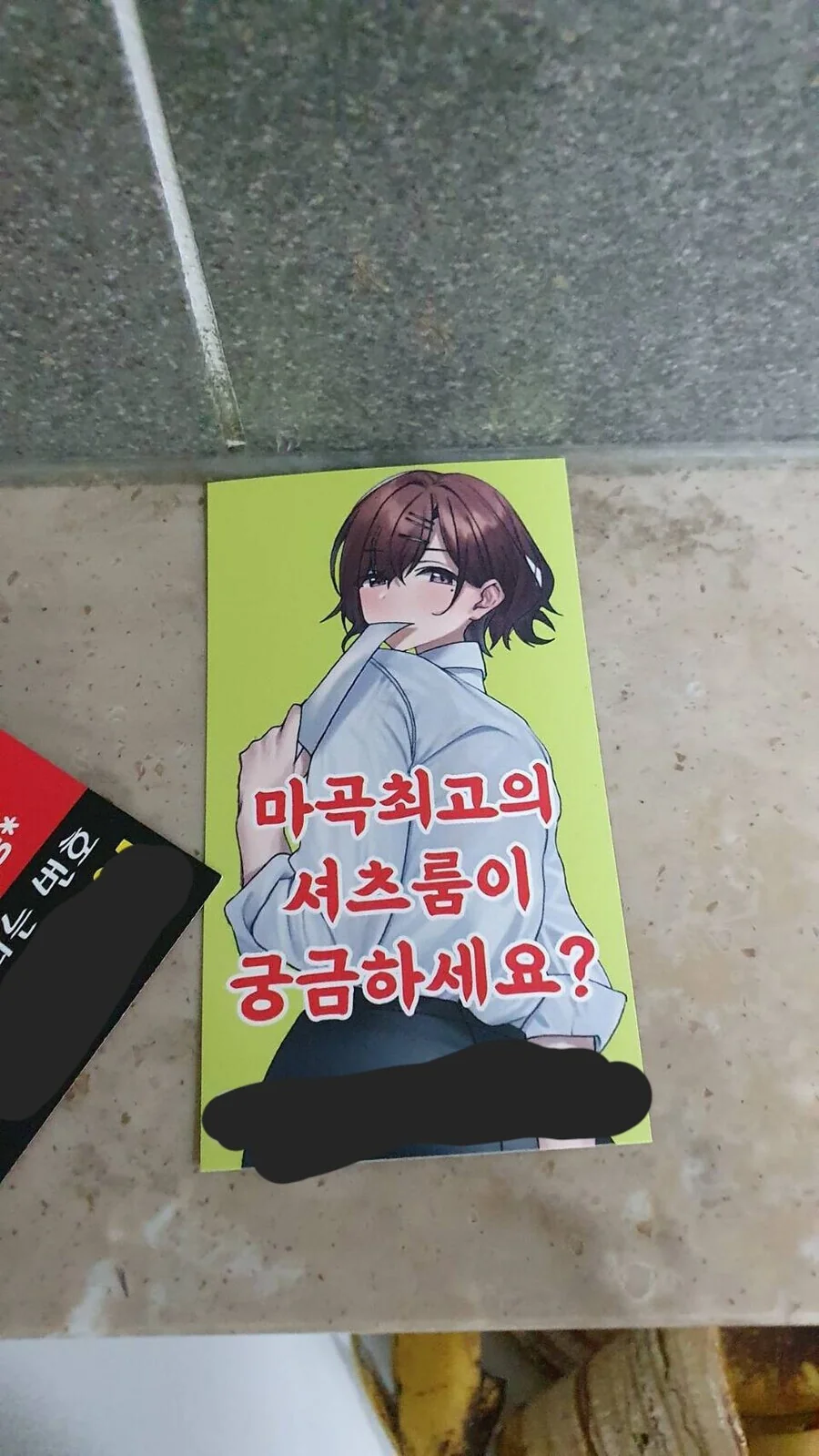 @)두근대는 이 달의 ㅇㅋ.manhwa 이미지 15