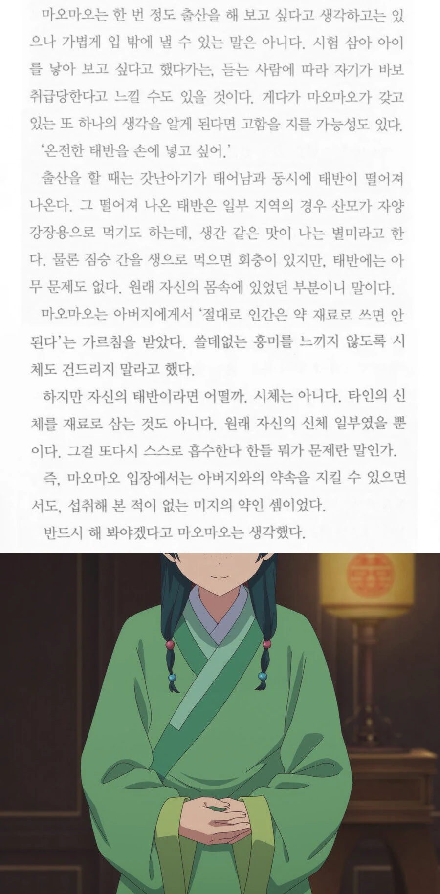 약사의혼잣말]보시다시피 독은 없습니다 이미지 8