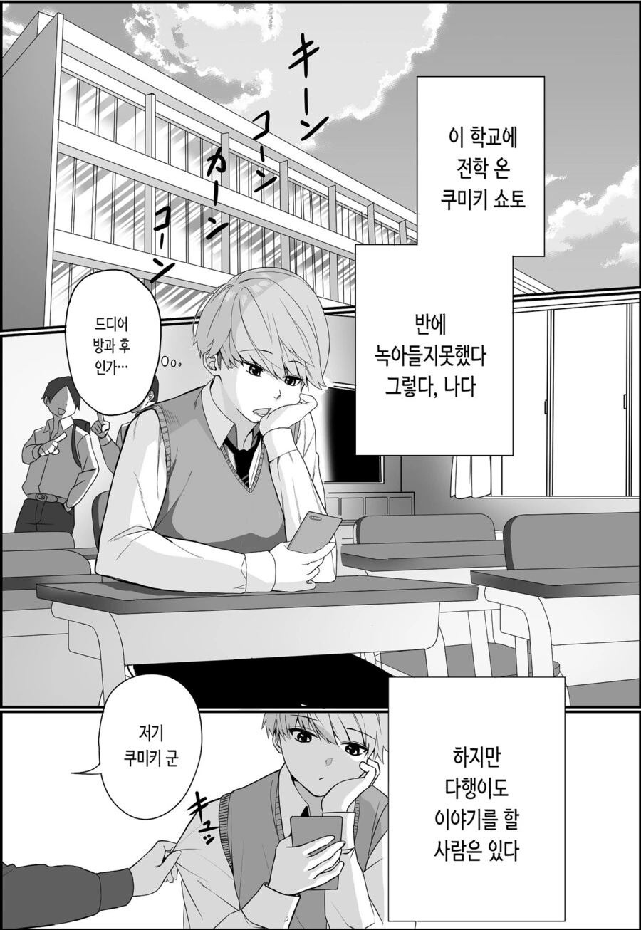 manga_3392988_001.webp