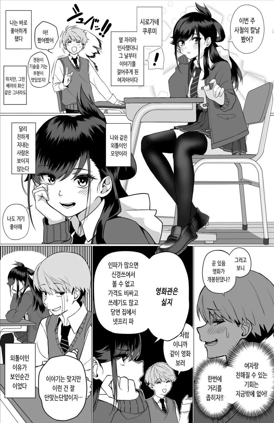 manga_3392988_002.webp