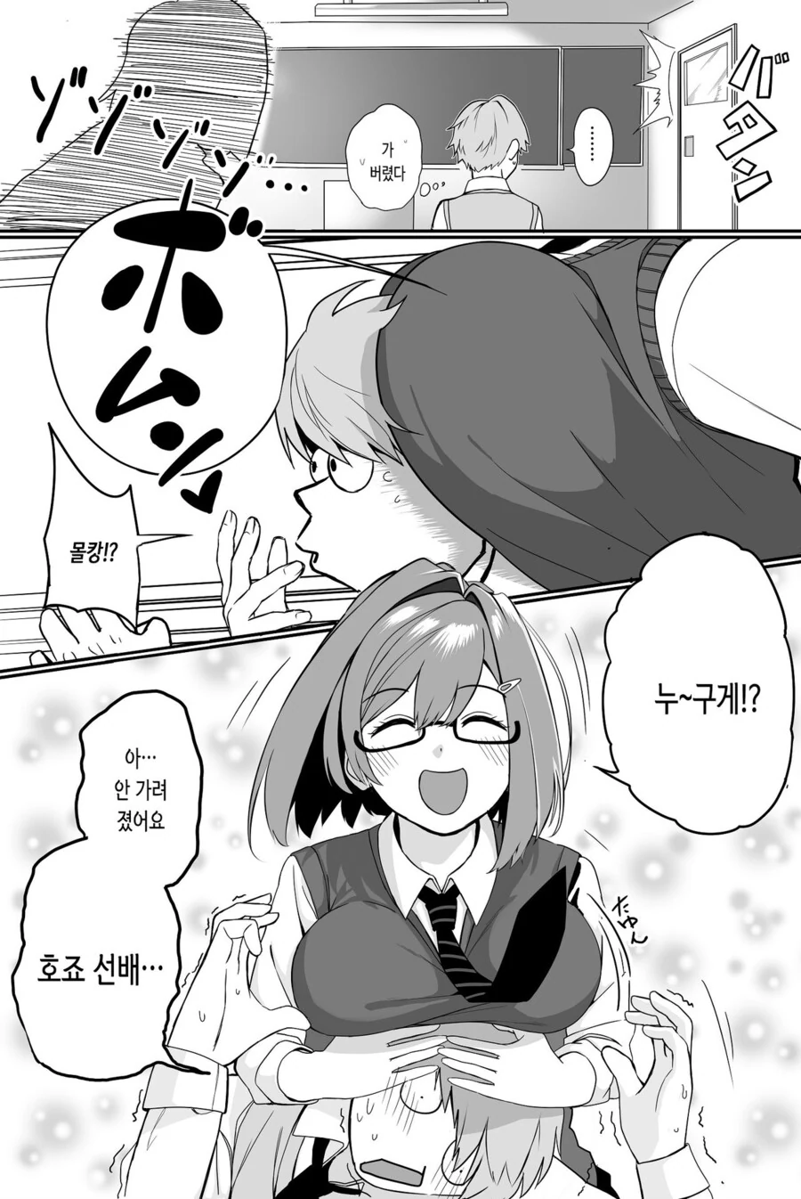 manga_3392988_004.webp