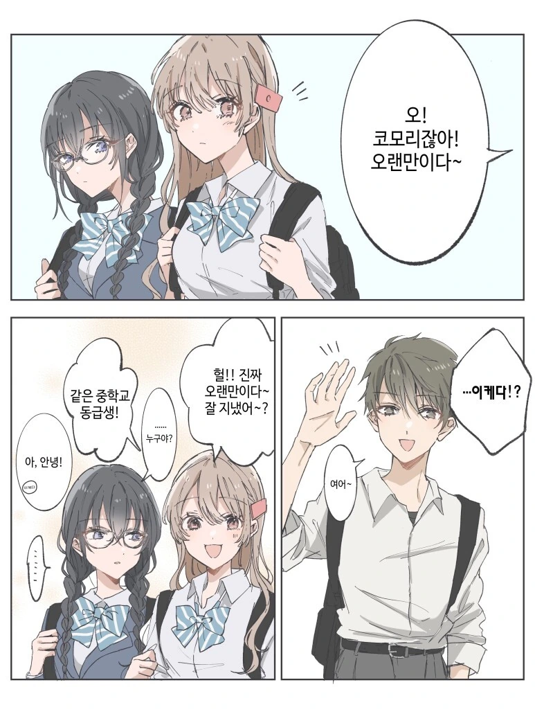manga_3398996_001.webp