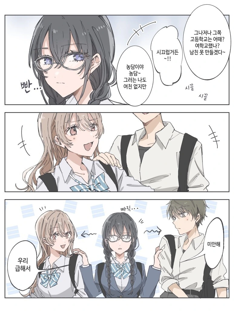 manga_3398996_002.webp