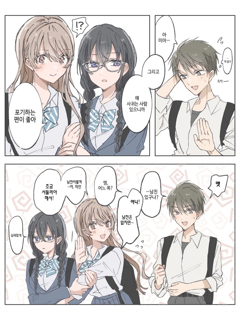 manga_3398996_003.webp
