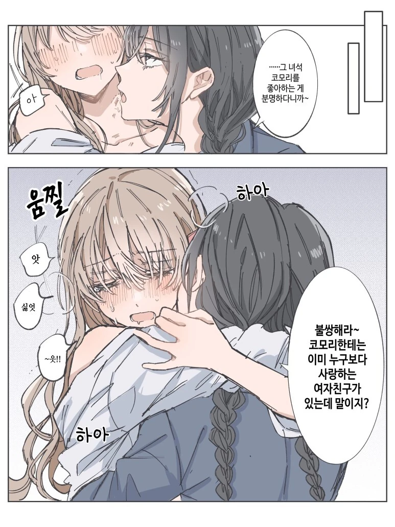 manga_3398996_004.webp