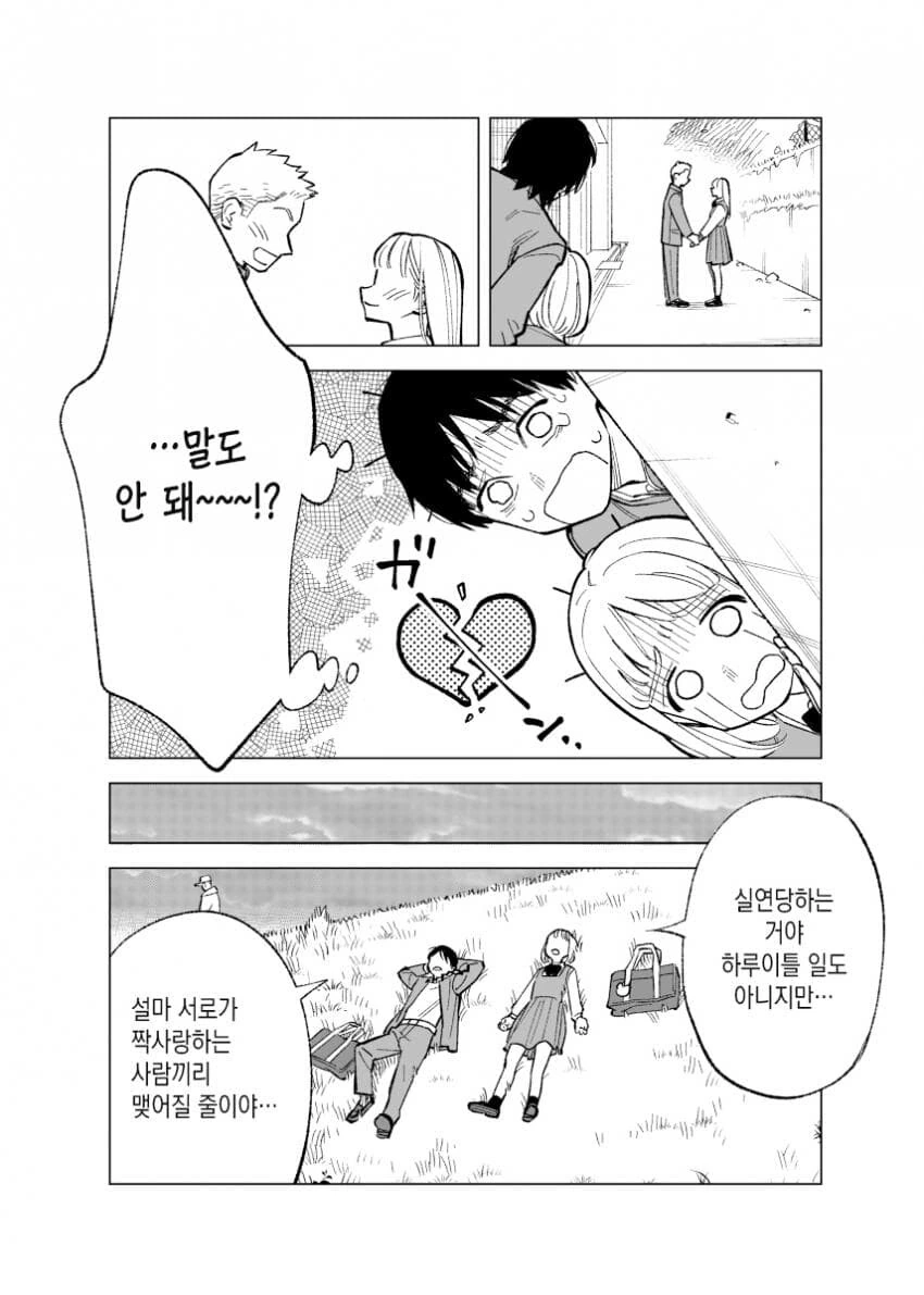 manga_3408107_002.webp