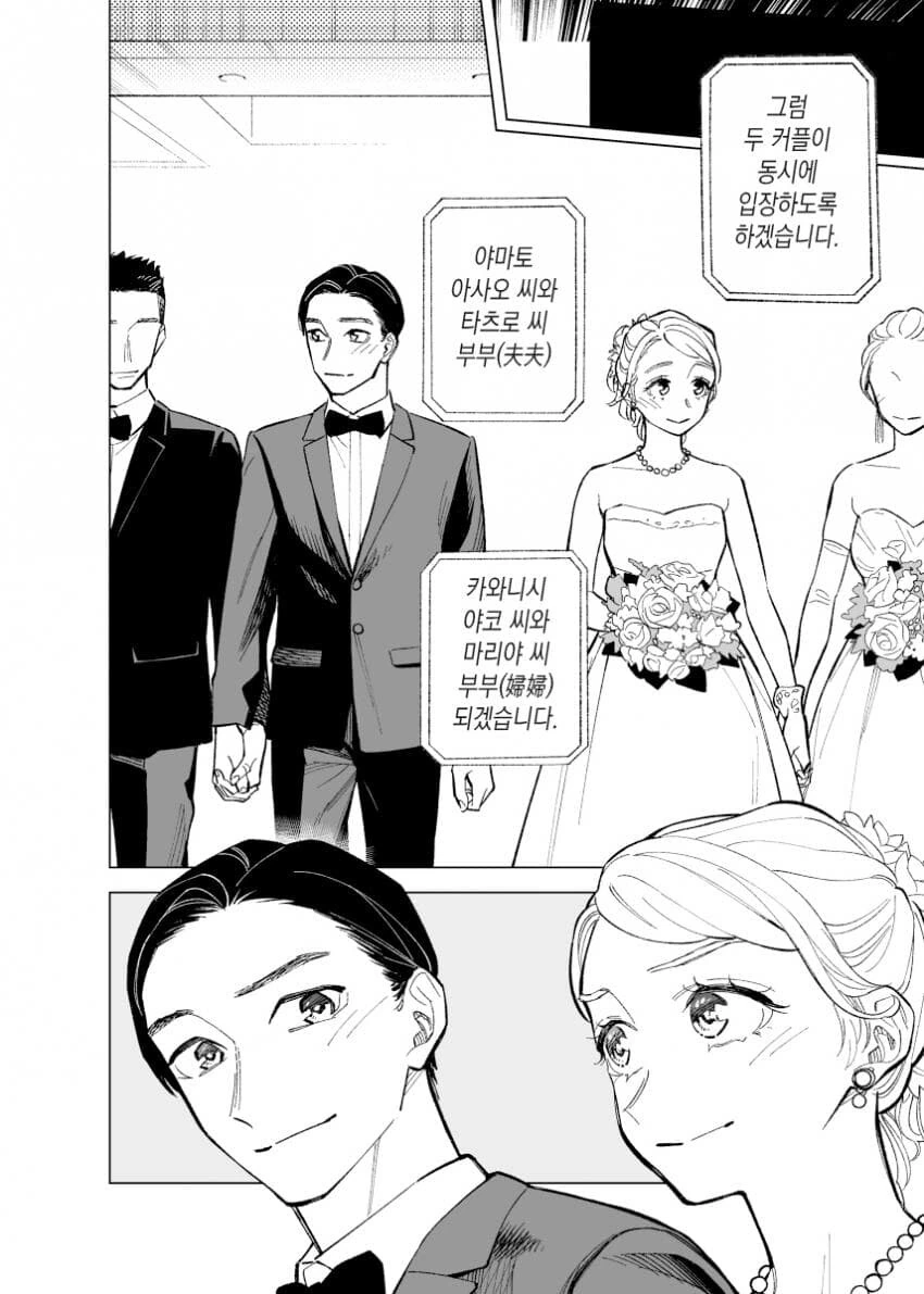 manga_3408107_004.webp