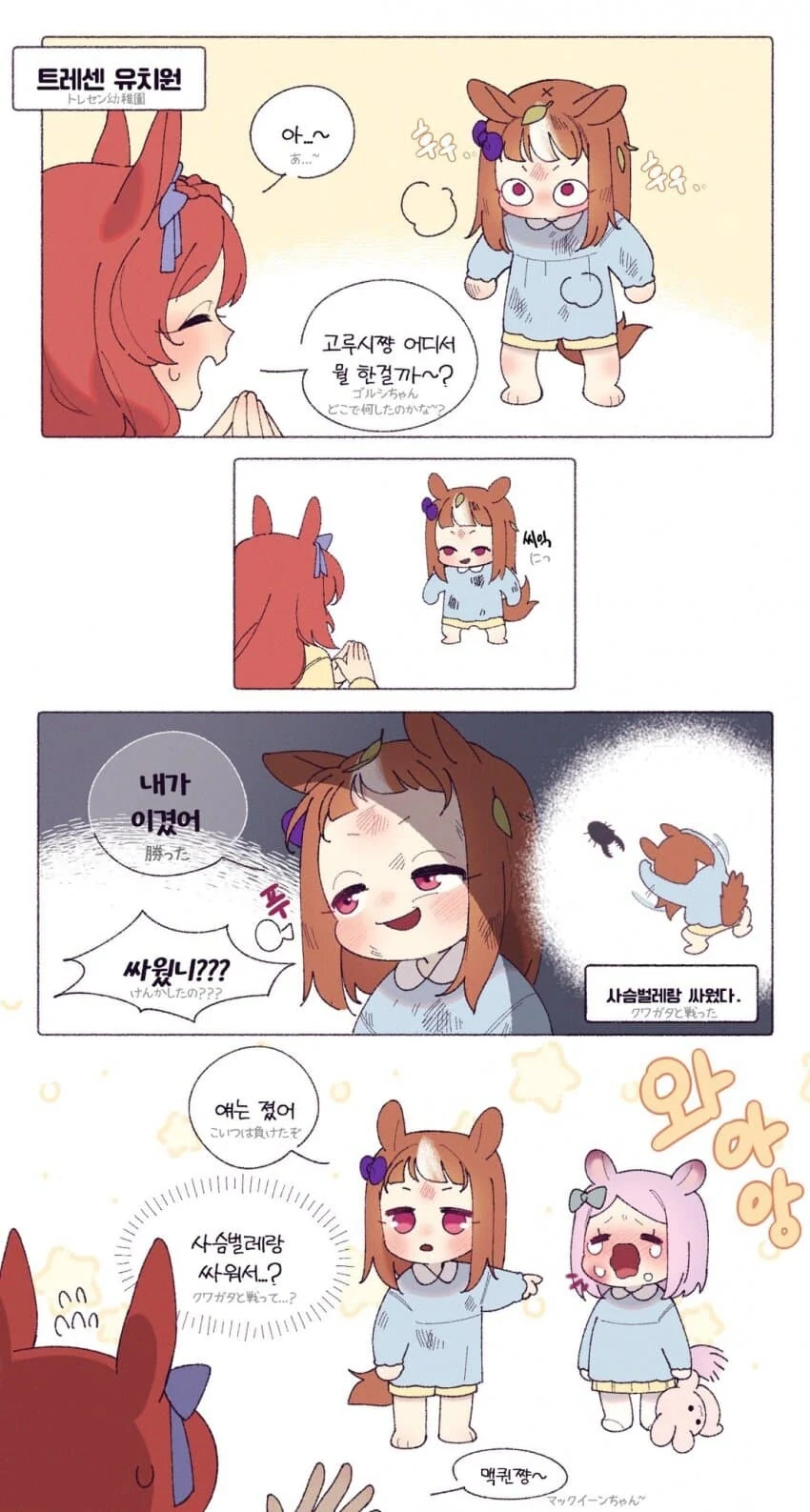 manga_3408565_006.webp