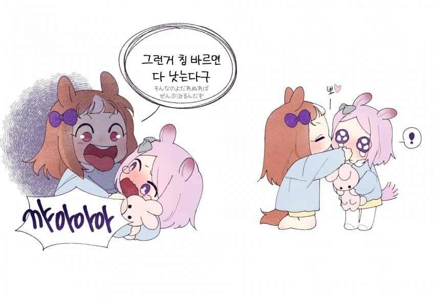manga_3408565_007.webp