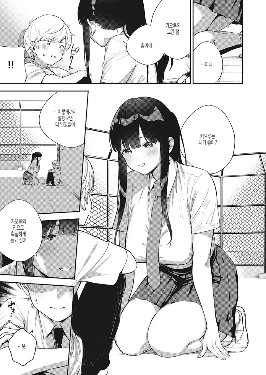 manga_3430118_002.webp