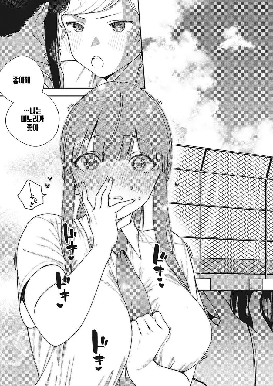 manga_3430118_004.webp