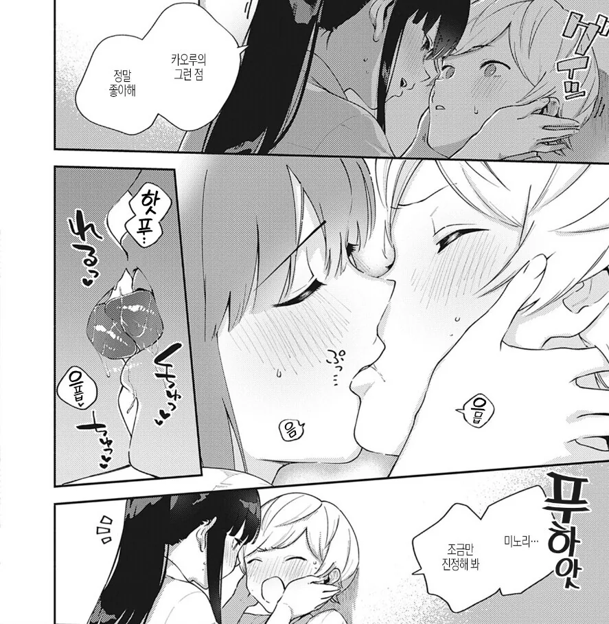 manga_3430118_005.webp