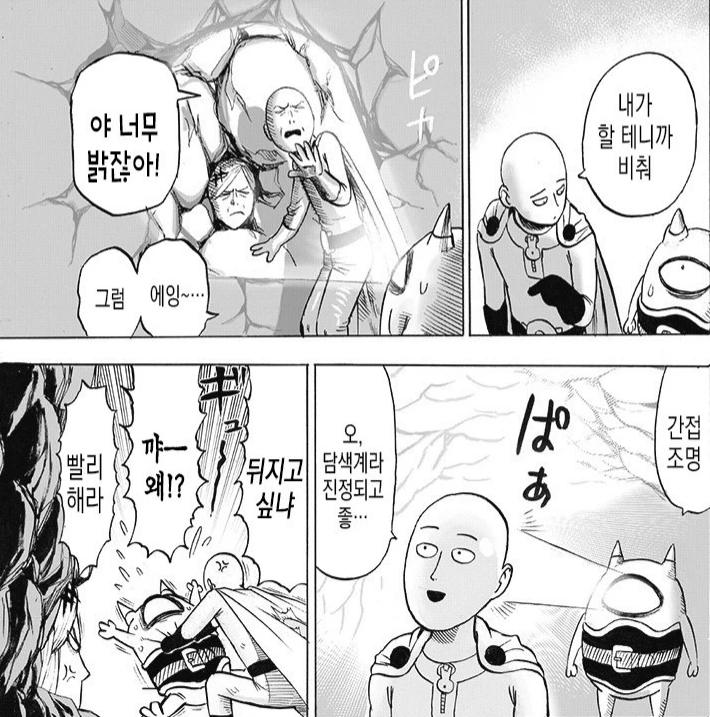 manga_3439354_001.webp