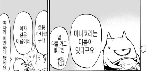 manga_3439354_002.webp