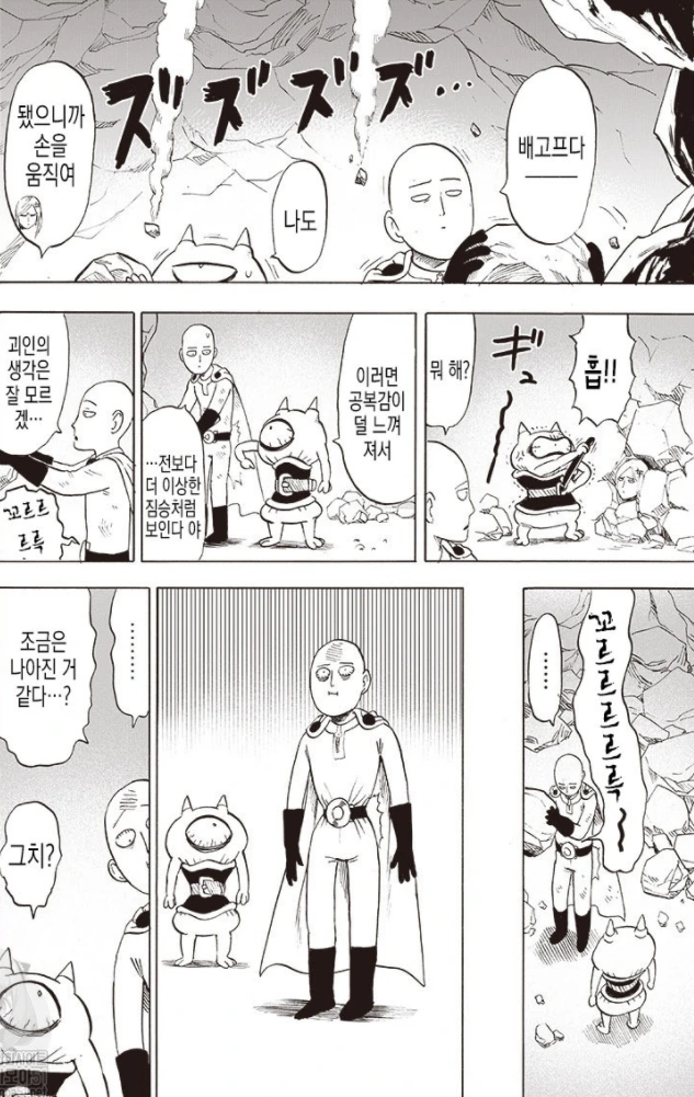 manga_3439354_003.webp
