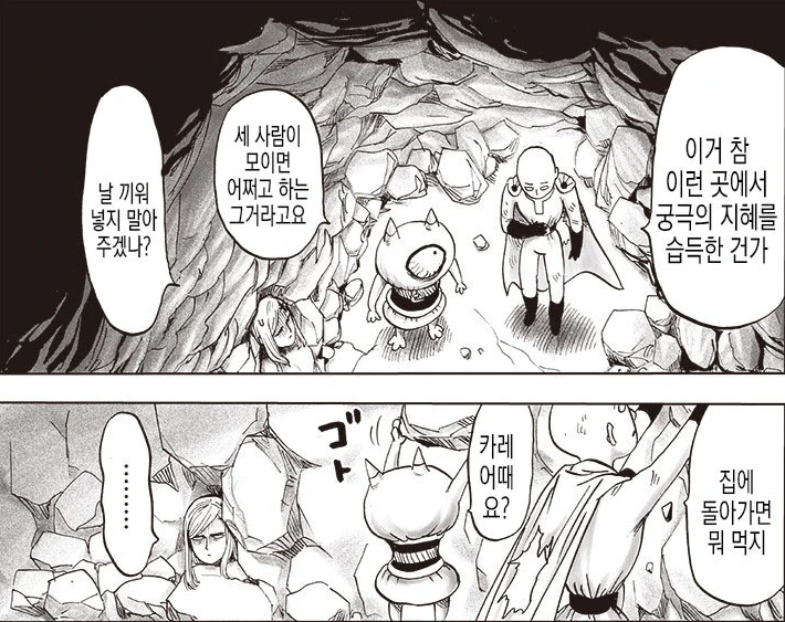 manga_3439354_004.webp