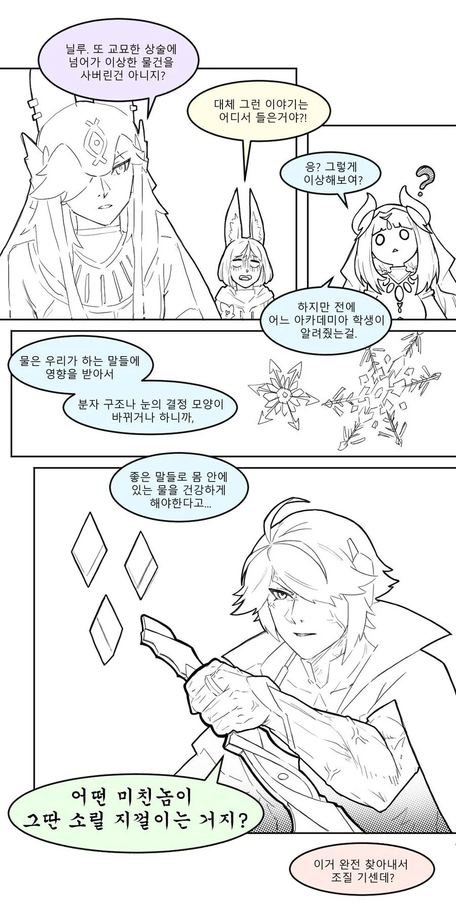 manga_3439612_002.webp