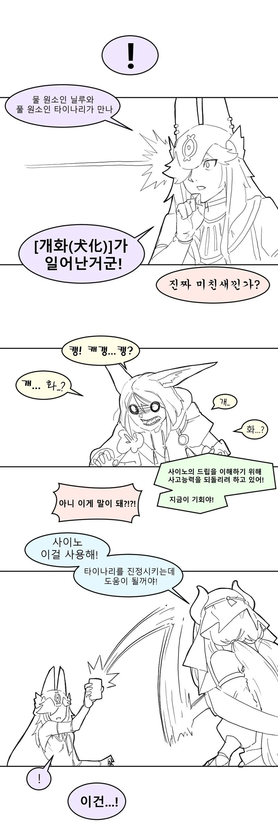manga_3439612_008.webp