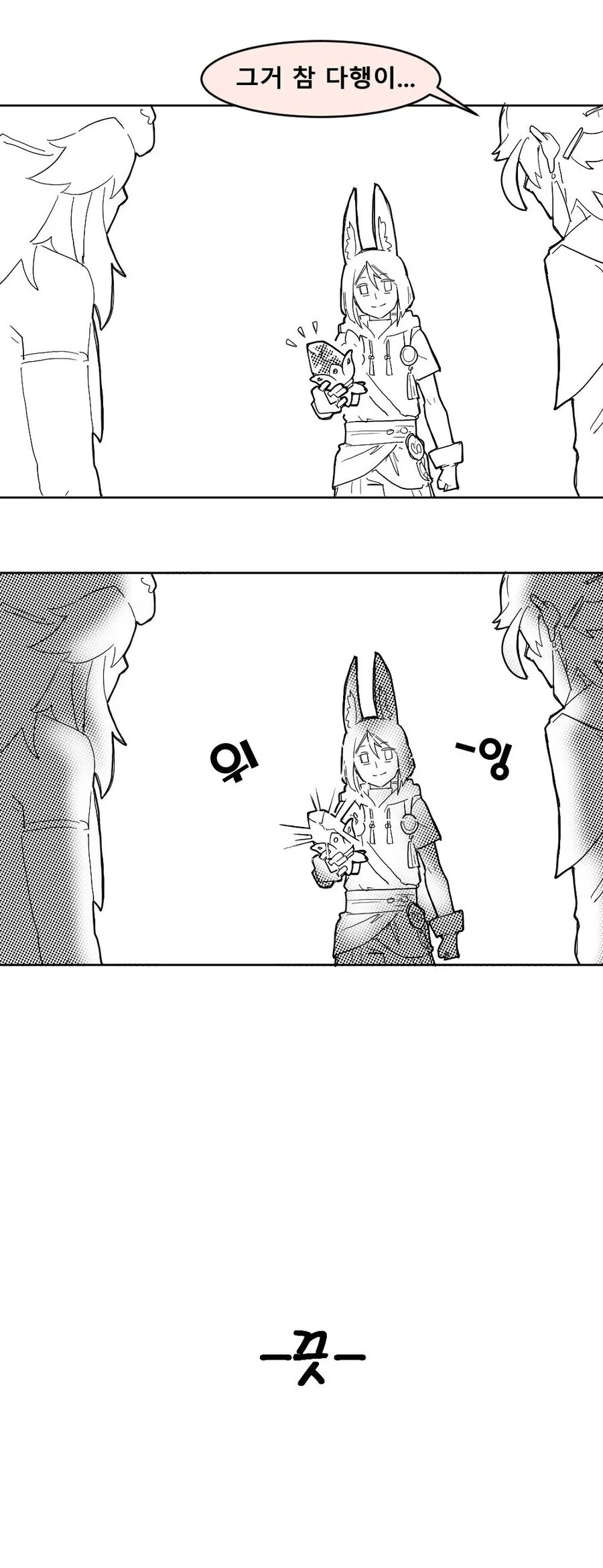 manga_3439612_011.webp