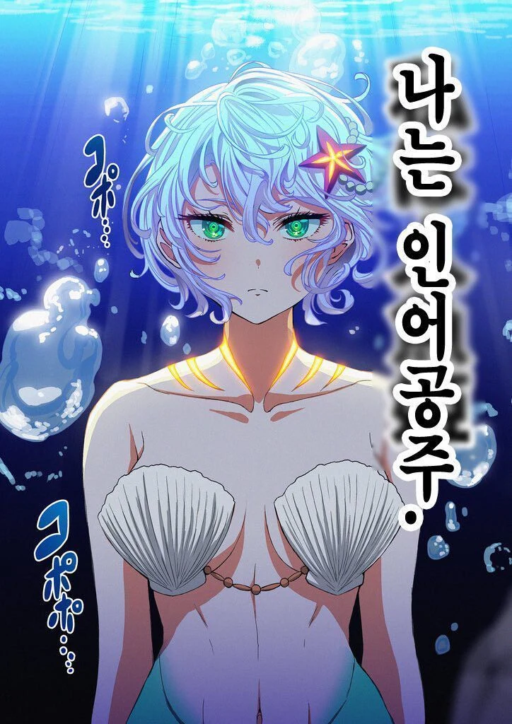 manga_3441372_001.webp