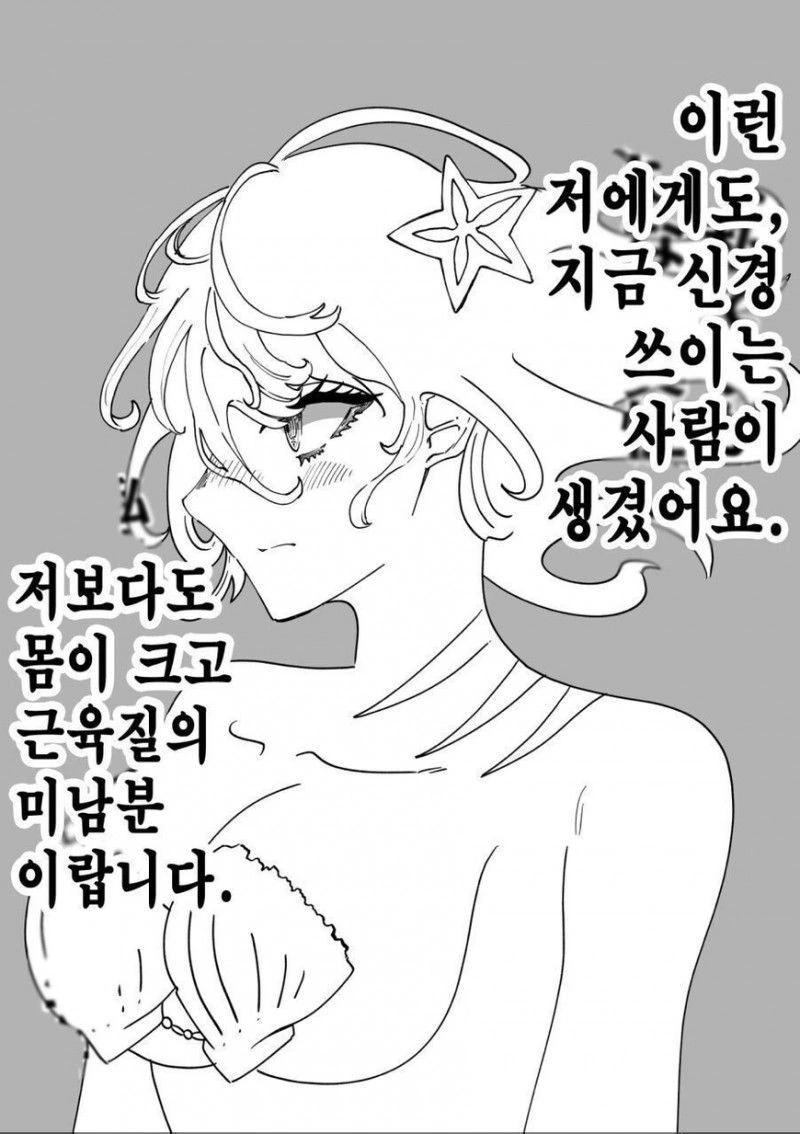 manga_3441372_004.webp